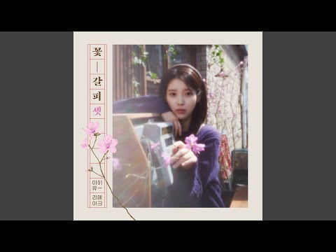 Never Ending Story (Never Ending Story)