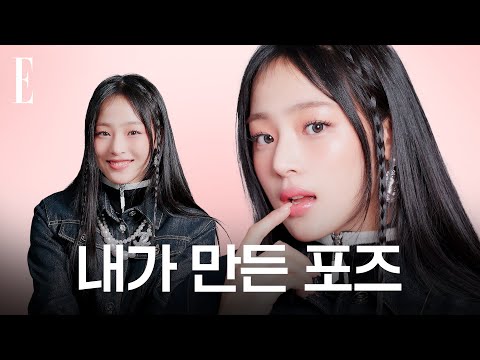 뉴진스 민지가 촬영을 준비하는 자세🐰 #언더더씬 | ELLE KOREA