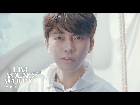임영웅 &#039;순간을 영원처럼&#039; Official M/V