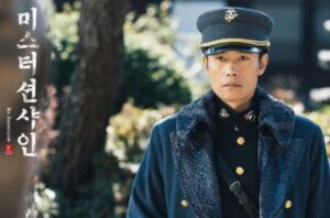 MR.SUNSHINE ALBUM COVER-LEE BYUNG HUN