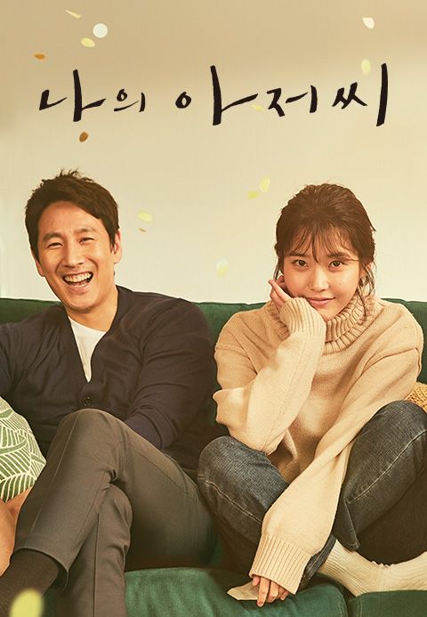 My Mister Main poster image