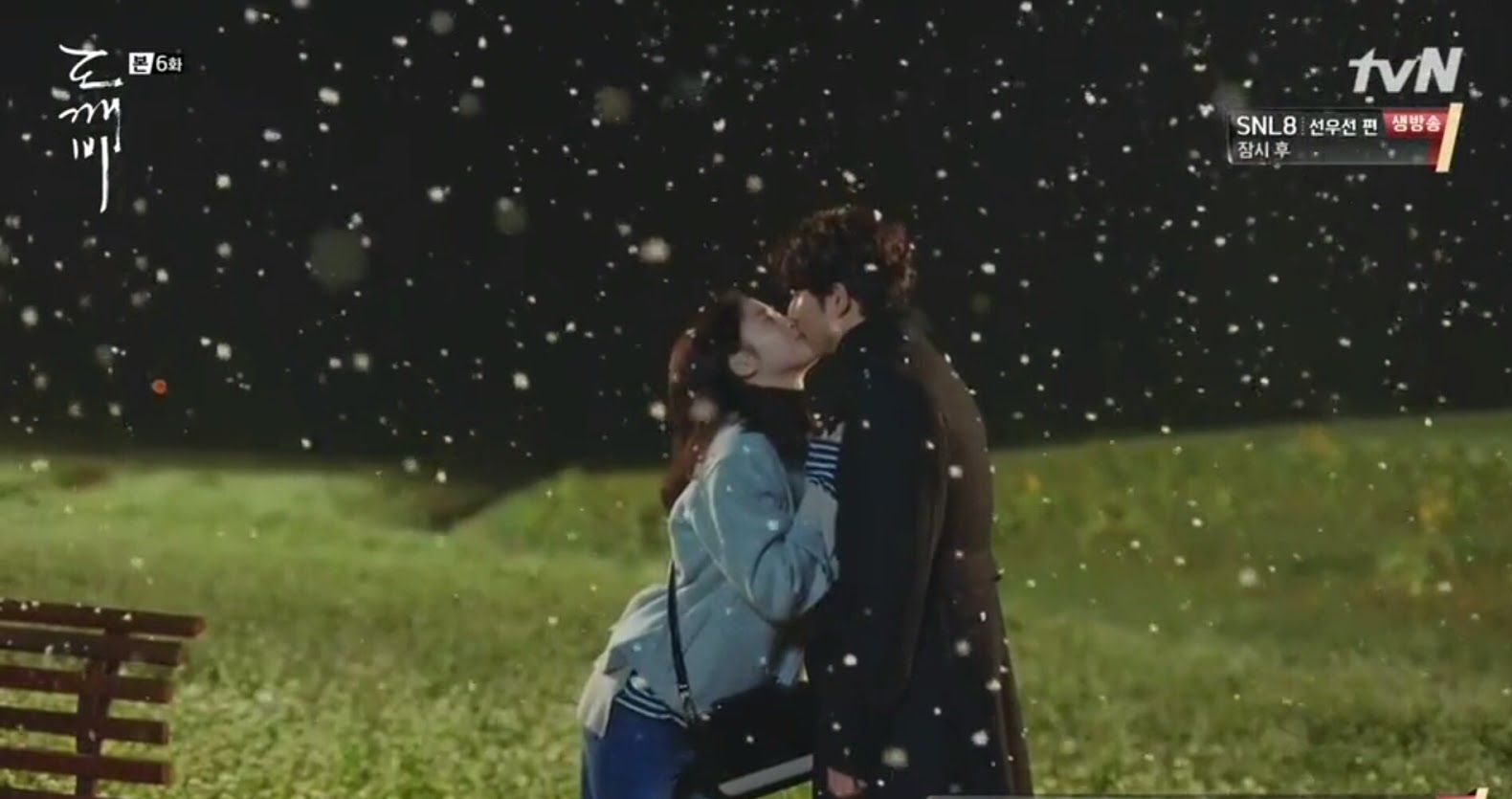 kdrama goblin still cut image