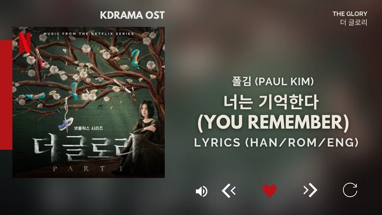 The Glory ost part4