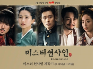 mr sunshine main poster image