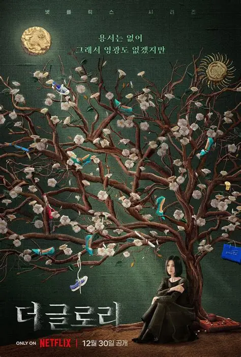 The Glory main poster