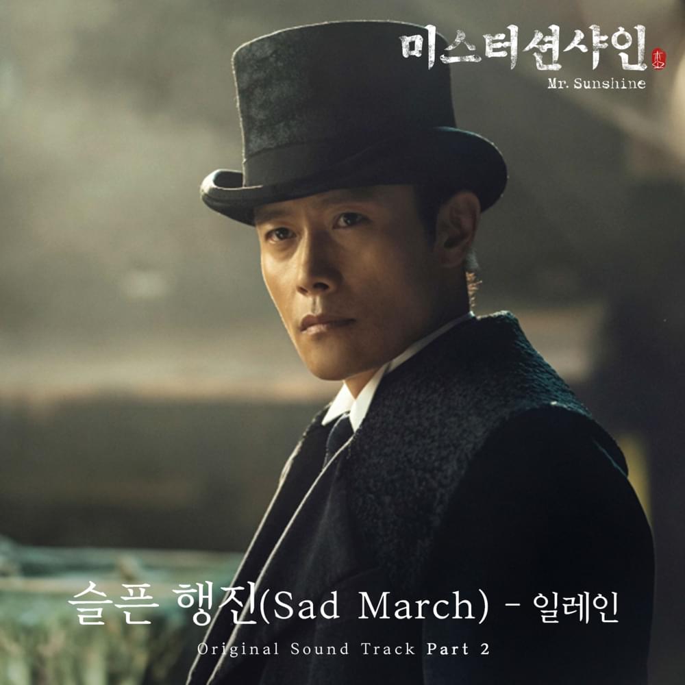  (Sad March)ost cover image