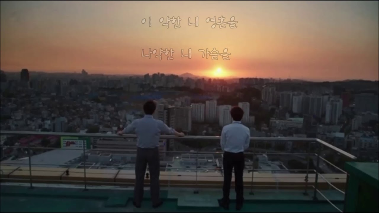  Mi Sang12 장미여관 