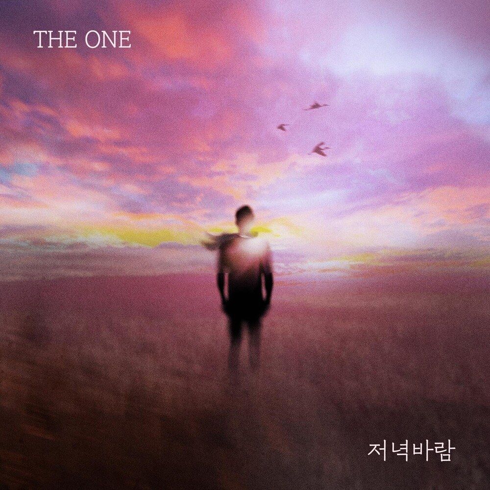 [Evening Breeze ] – The one