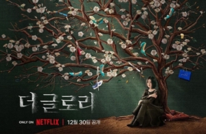 the glory drama poster