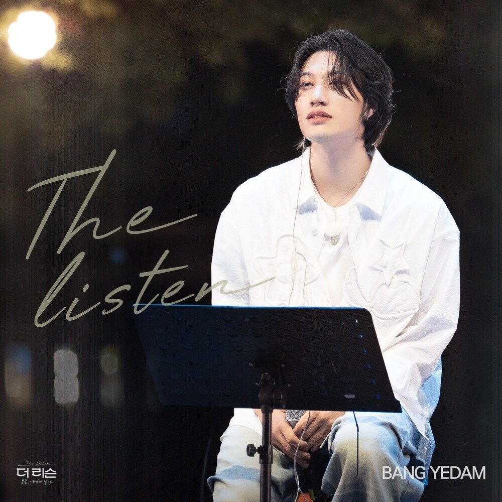 [Against All (single)] – BANG YEDAM