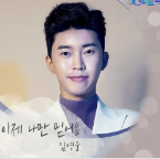 k pop-singer임영웅 digital single album5