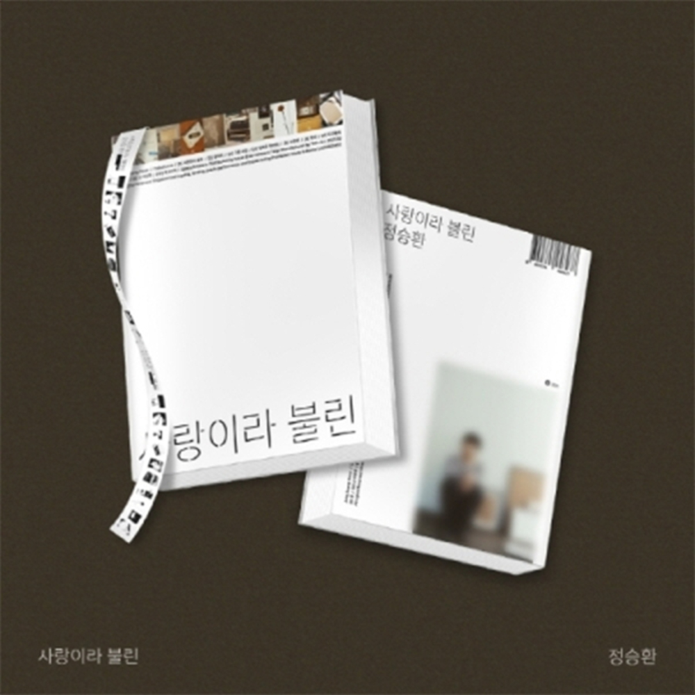 [Called Love] – Jung Seung Hwan album cover" album cover