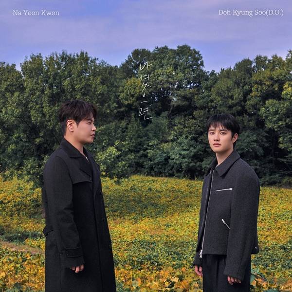 If It Were Me - Na Yoon Kwon ,D.O album cover 