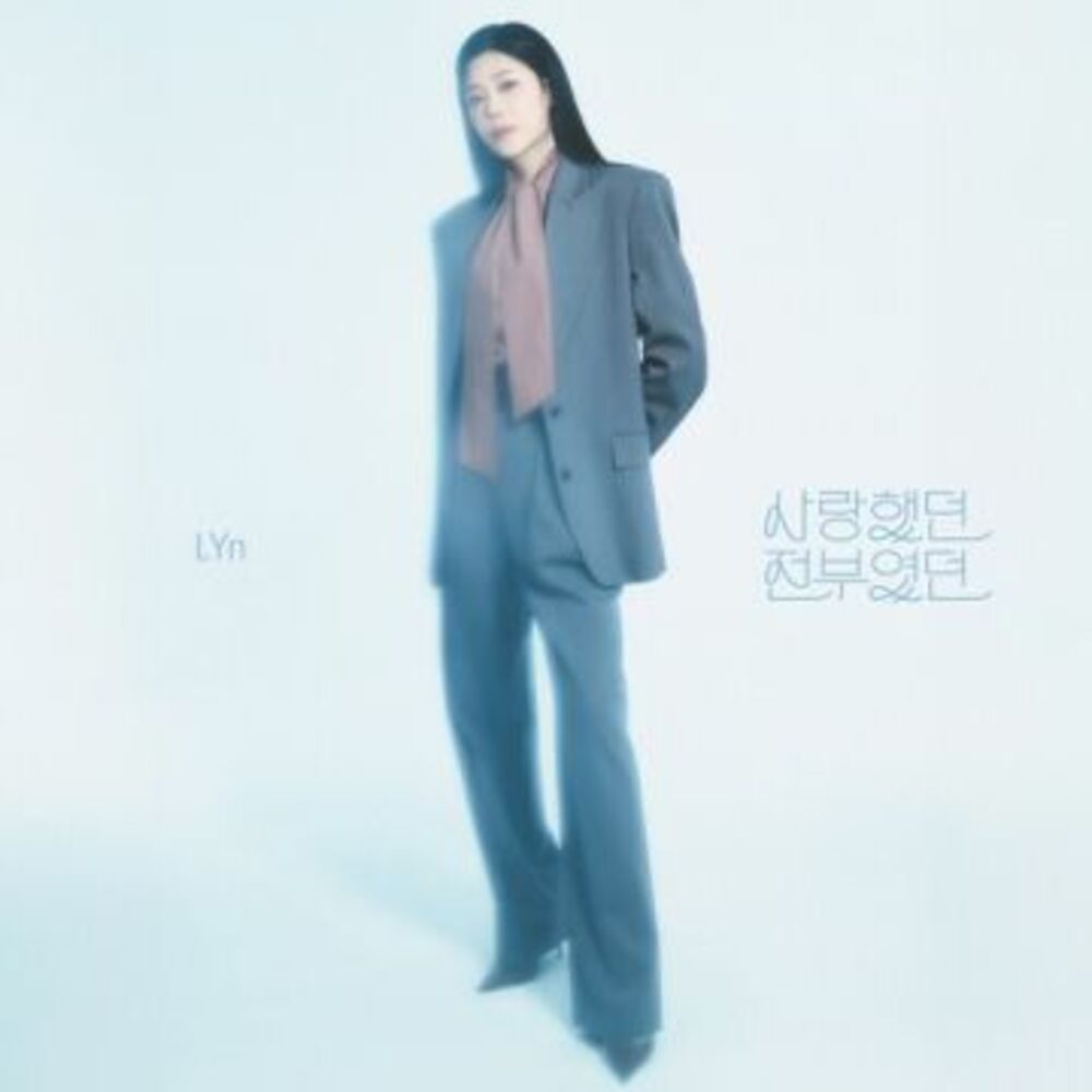 [once my everything] (린) LYN ALBUM COVER