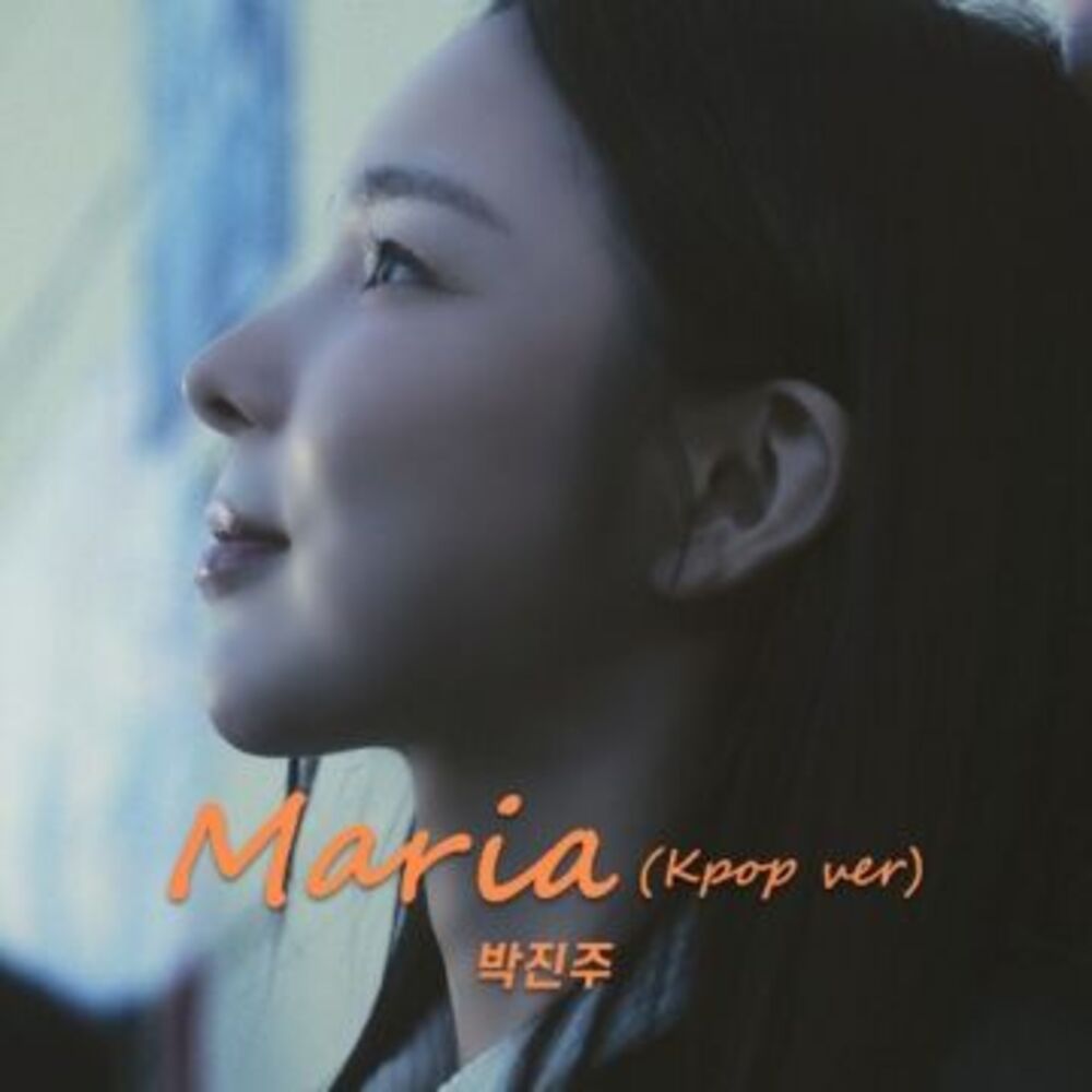 [Maria (Kpop ver)] album cover