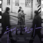 [When memories bloom] (이은미) Lee Eunmee