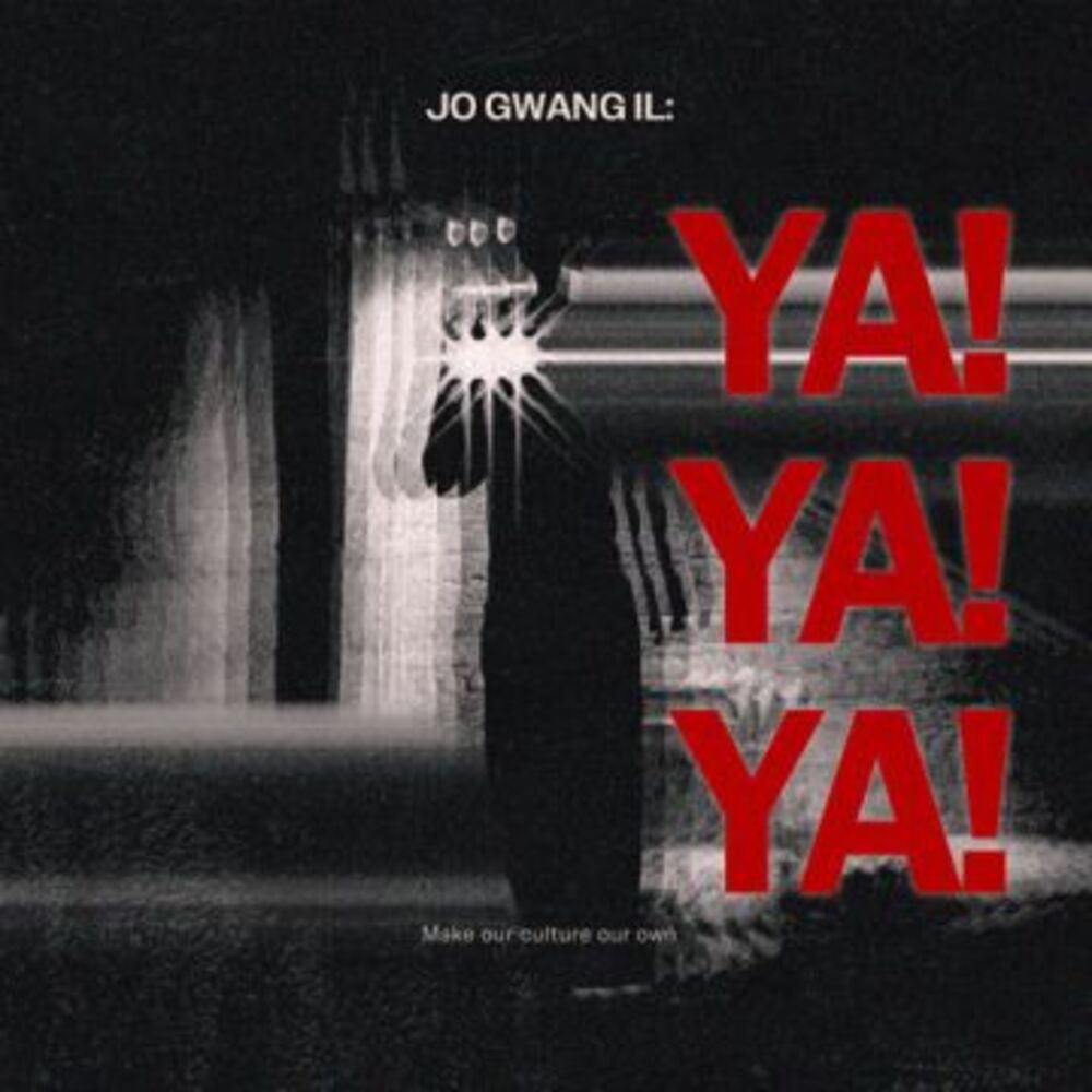 [YA!] (조광일) JOGWANGIL ALBUM COVER