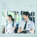 [ Exhausted] (하동균) Ha Dong Qn