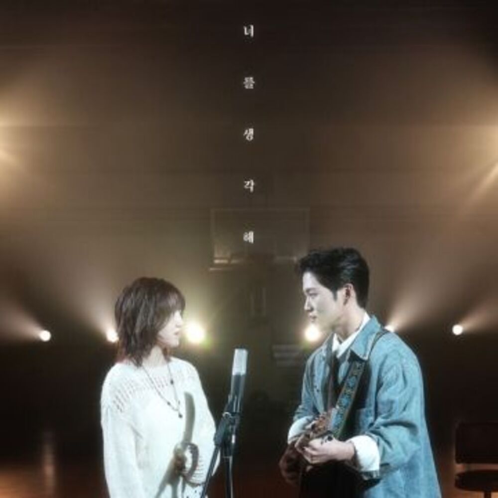 Think About You-KyoungSeo,Joosiq