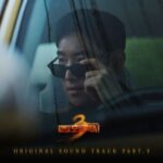 TAXI DRIVER 3 OST Part.5-도은 (DOEUN)