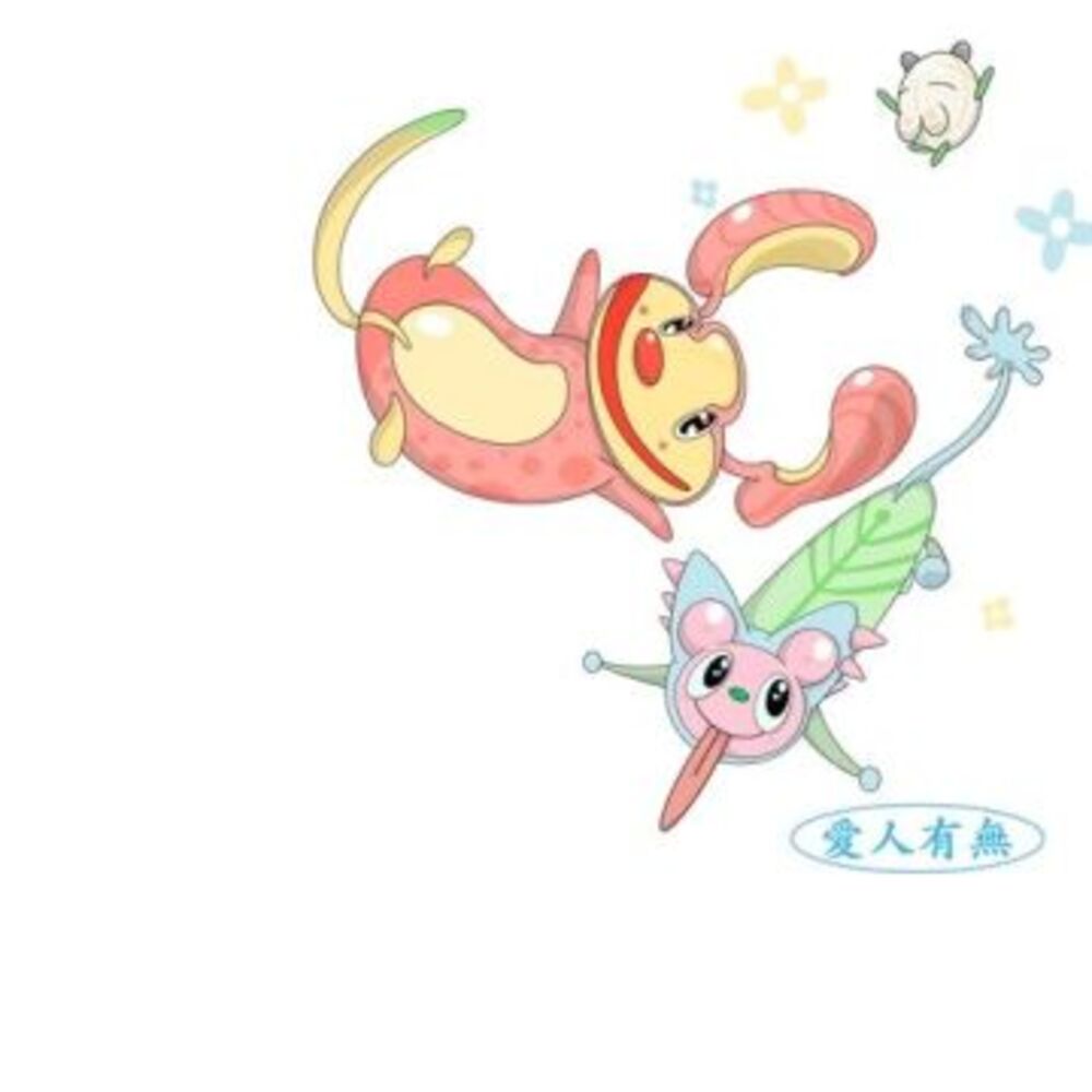  single single-Choi Seong · Jayci yucca · TOIL