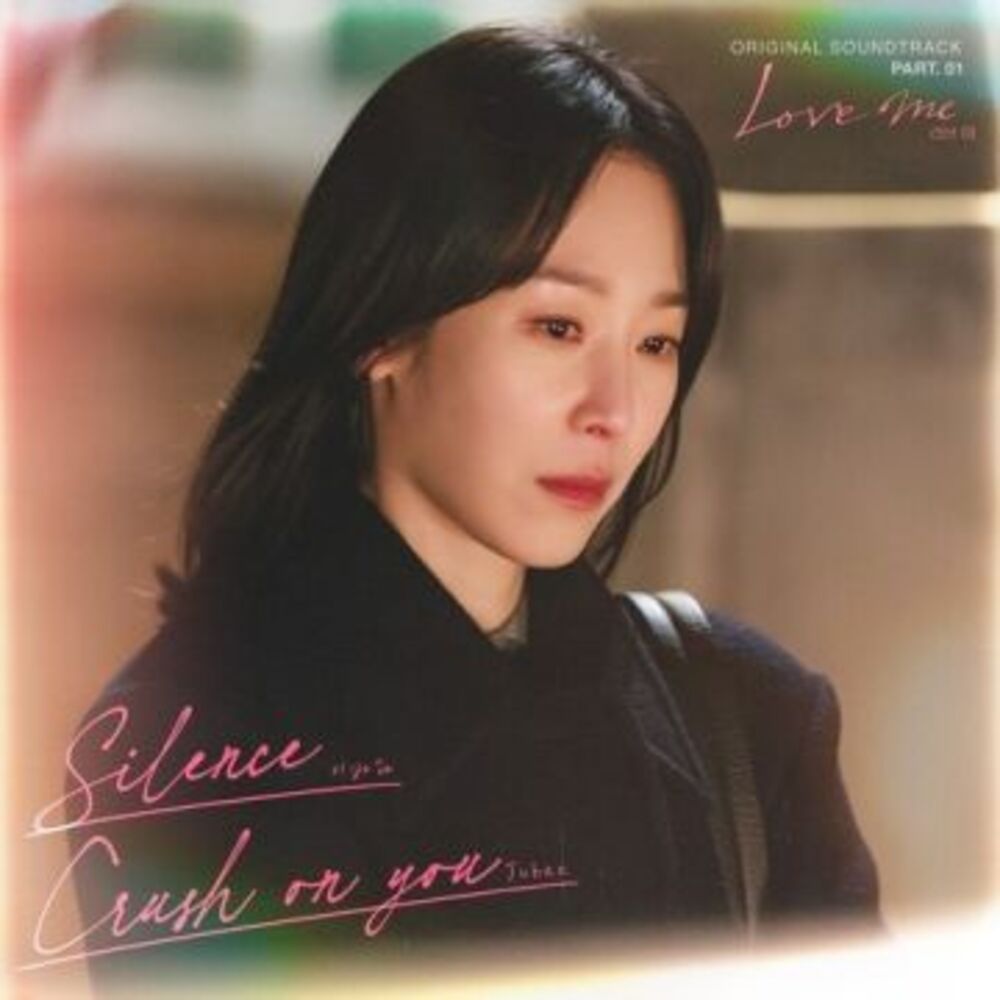 LOVE ME OST Part.1-LEEBADA, Juhee