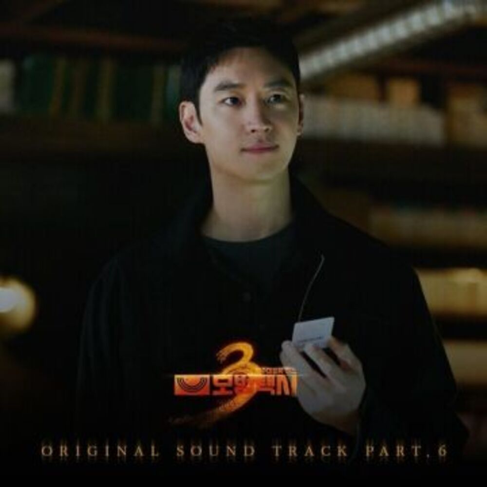 TAXI DRIVER 3 OST Part.6-jung hoon hee