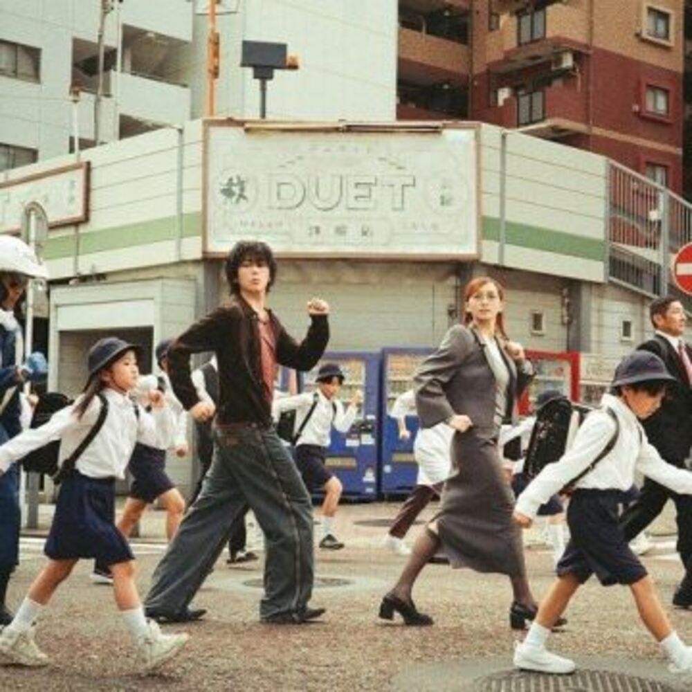 DUET- 지코 (ZICO), Lilas