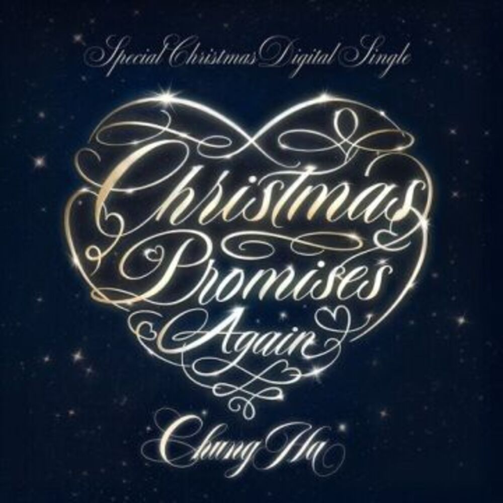 [Christmas Promises: Again] 청하 (CHUNG HA)