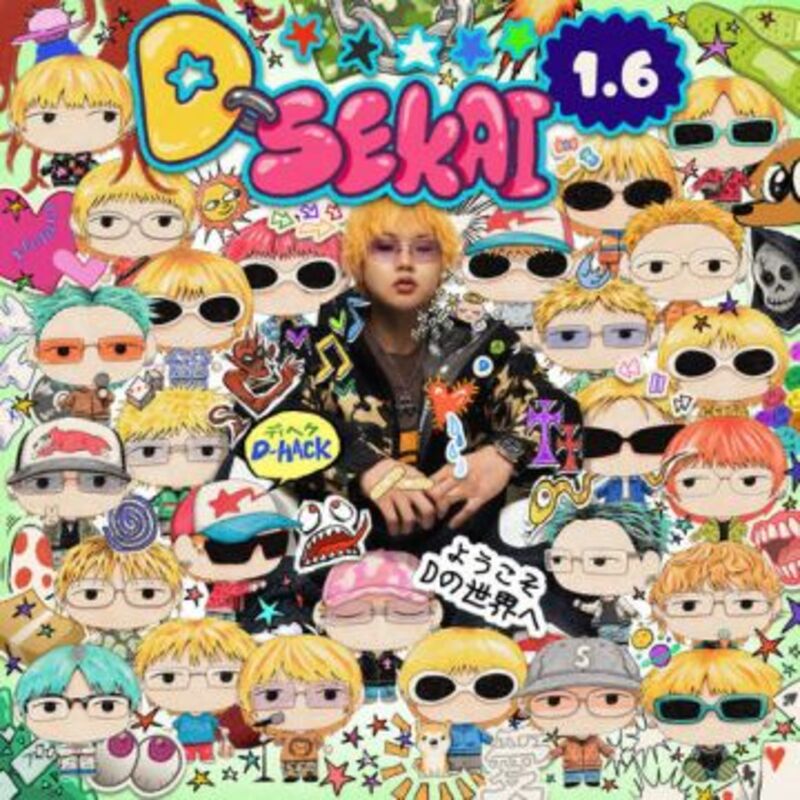 D-SEKAI 1.6 - 디핵 (D-Hack) album cover