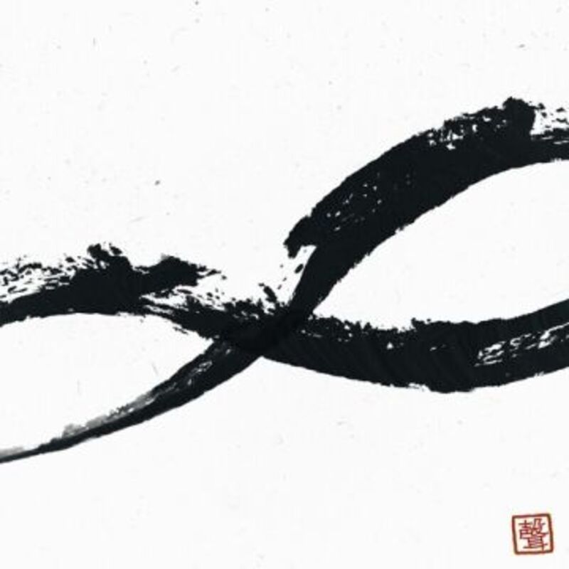 Starting With You(시작의 아이): 무한성(聲) -마크툽 (MAKTUB)