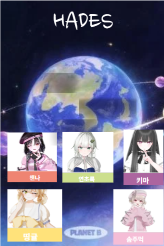 HADES PROFILE IMAGE