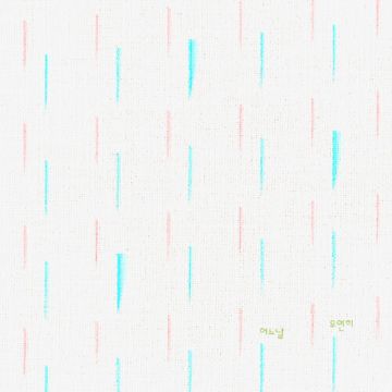 월말 장범준 '2026년 4월' - 어느날 우연히 - 장범준 (Jang Beom June) ALBUM COVER
