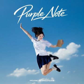 Purple Note - 효정 (오마이걸) ALBUM COVER