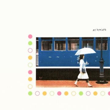 내 마음 히아신스 - 우예린 ALBUM COVER