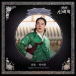 Artist Profile