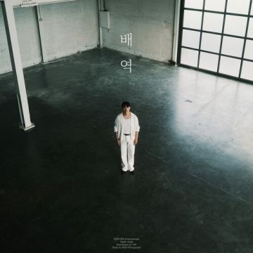 배역 (Role) -  한동근 (Han Donggeun)