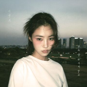 혼자 술 마시지 말고 - 이윤희 (Lee Yoon Hee) ALBUM COVER